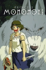 Prenses Mononoke (1997)